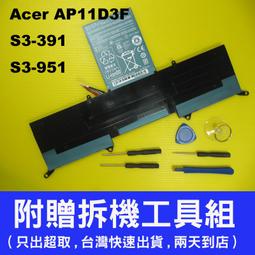 ACER電池-宏碁ASPIRE S3,S3-392,S3-392G,AP13D3K,1ICP6/60/78-2 1ICP5/60/80-2 歷史價格詳細信息