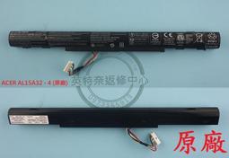 ACER ASPIRE  E5-573T E5-573TG ZRT-137 原廠筆電電池 AL15A32 歷史價格詳細信息