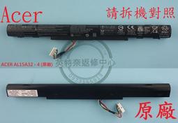 原廠筆電電池宏碁ACER TravelMate P236-M TMP236 TMP238 MS2392 AC14B8K 歷史價格詳細信息