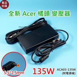 【漾屏屋】含稅 ACER 宏碁 VN7-591 VN7-591G VN7-592 VN7-592G副廠 全新 筆電 電池 歷史價格詳細信息