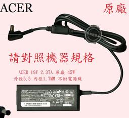 ACER 19V 2.37A 45W 輕便款 變壓器 宏碁 P3-131，R14，S13，S7-191，TMP236-M 歷史價格詳細信息