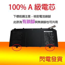 ACER AP15O3K 宏碁 電池 AP15O5L SPIN5 SF514-14 S13 S5-371 S5-371T 歷史價格詳細信息