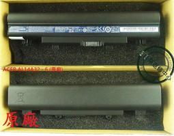 ACER 宏碁 TravelMate TM 6495 6495T MS2333 19V 3.42A  筆電變壓器 65W 歷史價格詳細信息