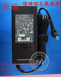 ACER 宏碁 TravelMate TM 6495 6495T MS2333 19V 3.42A  筆電變壓器 65W 歷史價格詳細信息