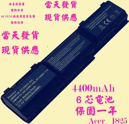 保固一年-現貨Acer AS1820/AS1825/1820P/1820PT/1820PTZ 歷史價格詳細信息