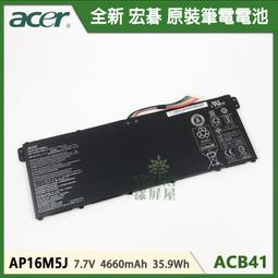 acer A315-31-P818 15吋筆電螢幕維修 液晶面板 液晶螢幕 面板 破裂 維修專用 A315-P818 歷史價格詳細信息