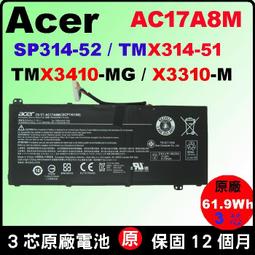 ACER 宏碁 SF314-51 N16P5 19V 2.37A 45W 3.0*1.1 原廠筆電變壓器 歷史價格詳細信息