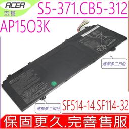 宏碁 電池- ACER AP15O5L,SPIN5, SP513-52N,S13, S5-371, S5-371T,R13 CB5-312T,CB5-312 歷史價格詳細信息