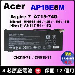ACER AP18E8M 電池 宏碁 Nitro 5 AN515-43 Nitro 7 AN715 PH315-52 AP18E5L 歷史價格詳細信息