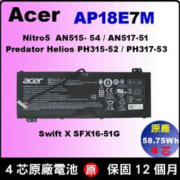 ACER 宏碁 Predator PH317-55-73N6 黑 PH317 55 73N6 i7 RTX3070-8G 歷史價格詳細信息