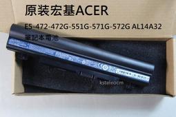 原裝宏基ACER E5-472-472G-551G-571G-572G AL14A32筆記本電池【六個月質保】 歷史價格詳細信息