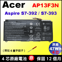 原廠 ACER Aspire S7-392 S7-191 S7-393 細口 3.0mmx1.1mm充電器 歷史價格詳細信息