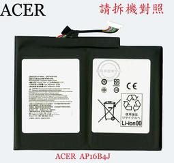 AP16B4J  送工具????筆電維修電 acer 宏碁 SWITCH 5 SW512 SWITCH 7 SW71 SA5 歷史價格詳細信息
