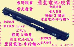 原廠電池Acer AL12A32台灣當天發貨 AL12A72 41CR17/65 KT.00403.012 歷史價格詳細信息