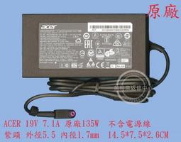 ACER宏碁 Aspire 7 A715-76-58JZ 15.6吋電競筆電 歷史價格詳細信息
