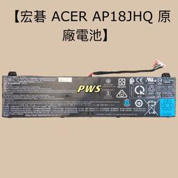 ACER 宏碁 500W 原廠特規 商用電腦專用 ATX 電源供應器 歷史價格詳細信息