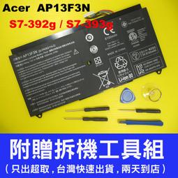 ACER電池-宏碁 AP13F3N,ASPIRE S7-392,S7-393系列,2ICP4/63/114-2 歷史價格詳細信息