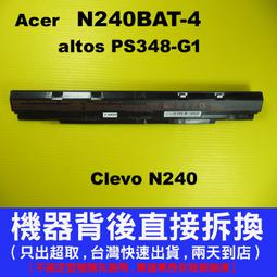 藍天 CLEVO NL40BAT-4 原廠電池 Hansung TFX5470U System76 Pangolin 歷史價格詳細信息