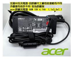 細針【原廠acer原廠 變壓器】19V 3.42A 65w變壓器, 細頭(3.0/1.1mm )Aspire S5,S7 歷史價格詳細信息