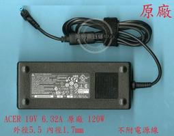 原廠 宏碁 120w acer 120W 7750Z 8940G 8942g 8943g 8950g 8951g 歷史價格詳細信息