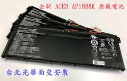 ☆宏碁 ACER Aspire 5 A514-52 A514-52 A514-52G 2.5吋硬碟排線 支架 轉接排線 歷史價格詳細信息