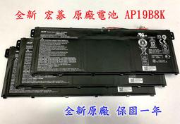 ☆宏碁 ACER Aspire 5 A514-52 A514-52 A514-52G 2.5吋硬碟排線 支架 轉接排線 歷史價格詳細信息