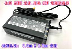 ☆【全新 ACER A1-810 A1-811 7吋平板 觸控面板 觸控玻璃 觸控屏 屏】☆ 歷史價格詳細信息