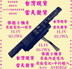 【現貨】ACER AS16B5J AS16B8J 電池 E5-575G E5-575T E5-575TG F5-573G 歷史價格詳細信息