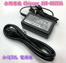 ☆【全新 ACER A1-810 A1-811 7吋平板 觸控面板 觸控玻璃 觸控屏 屏】☆ 歷史價格詳細信息