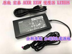 ☆宏碁 ACER Aspire 5 A514-52 A514-52 A514-52G 2.5吋硬碟排線 支架 轉接排線 歷史價格詳細信息