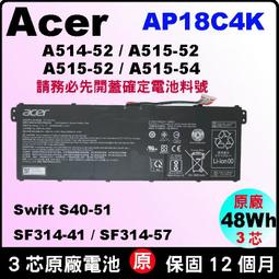 ACER AP18C4K 3芯 宏碁電池 歷史價格詳細信息