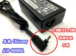 ☆【全新 ACER A1-810 A1-811 7吋平板 觸控面板 觸控玻璃 觸控屏 屏】☆ 歷史價格詳細信息