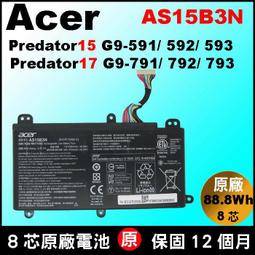 AS15B3N  送工具????筆電維修電 acer 宏碁 Predator G9-591 G9-592 G9-593 N1 歷史價格詳細信息