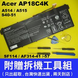 ACER AP18C4K 3芯 宏碁電池 歷史價格詳細信息