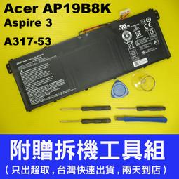 ACER AP19B8M 電池 宏碁 TravelMate P414-51,P614-52,Swift3 SF314-51,SF314-59,SF514-55 歷史價格詳細信息