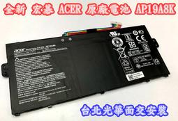 原廠電池Acer Iconia Tab W700 W700P AP12A3I台灣當天發貨 歷史價格詳細信息