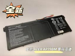 ACER AP19B8M 電池 宏碁 TravelMate P414-51,P614-52,Swift3 SF314-51,SF314-59,SF514-55 歷史價格詳細信息