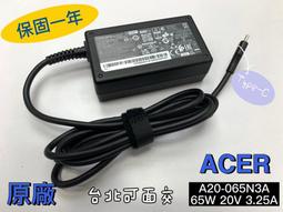 ◼原廠 聯想 Lenovo IdeaPad 5-15 電池◼L19L3PF2 L19M3PF6 L19C3PF5 歷史價格詳細信息