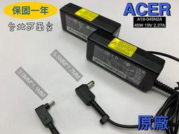 ACER 19V,2.37A 充電器- 1430Z,1830Z,C20-820 ES1-132,A111-31,A114-31 A315-33,P258,AC700 歷史價格詳細信息
