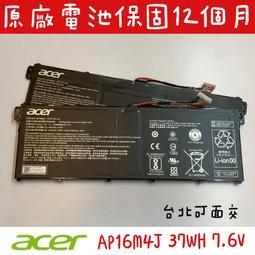 ACER AP16M4J 電池 宏碁 A317-32,A315-41 A315-22,N19C2,N17Q4 2ICP4/78/104 歷史價格詳細信息