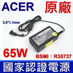 ACER A514-53G 靜電式筆電LCD液晶螢幕貼 14.4吋寬 螢幕貼 歷史價格詳細信息