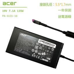 【Acer 宏碁】Nitro 5 AN517-41-R25H 17.3吋電競筆電 歷史價格詳細信息
