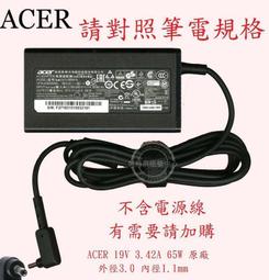 ACER A315-57G 靜電式筆電LCD液晶螢幕貼 15.6吋寬 螢幕貼 歷史價格詳細信息