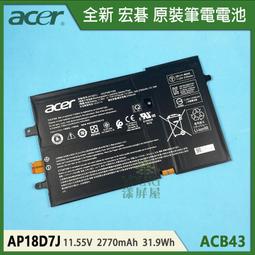 ACER AP18D7J 3芯 宏碁 電池 Acer Swift 7 2019 11.55V 2770mAh 歷史價格詳細信息