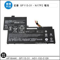 ACER AP16A4K 宏碁電池 Aspire One 11 AO1-131 AO1-132 Swift 1 SF113-31 S5-371 歷史價格詳細信息