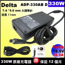台達電  ADP-45VD BB 電源精靈 45W筆電變壓器 歷史價格詳細信息