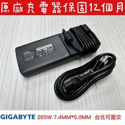 技嘉 19V,6.32A 充電器-GA 120W,P25,P34,P35,P35KV3 P35-DS3R,P35K,P35-DQ6 歷史價格詳細信息