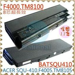 ACER SQU-1605 電池-宏碁 Swift7,Spin7,SF713-51,SF714-51T,S7-371,SP713-51,SP714-51 歷史價格詳細信息