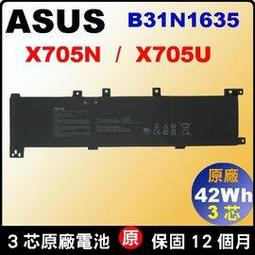 華碩 ASUS B31N1632 電池 VivoBook 14 A405 X405 A405U X405U A405UA X405UQ 歷史價格詳細信息