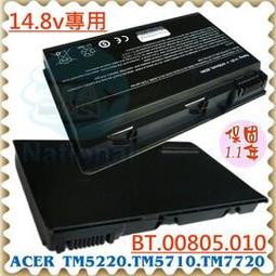宏碁電池–ACER Extensa 2509, 2510, 2510G, EX2509, EX2510, EX2510G 歷史價格詳細信息